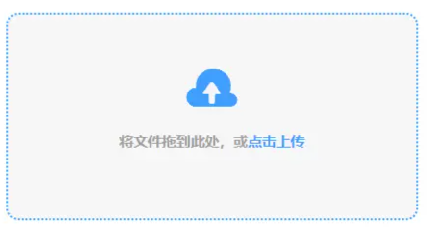 北单投注app下载使用讲解 - 添加文件